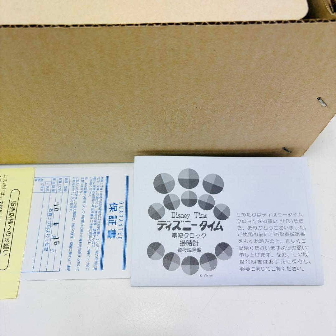 【未使用】セイコークロック FW561A ディズニー ミッキー ミニー 掛け時計