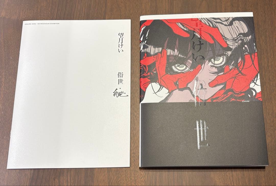 ♤有田焼 轆轤目模様 直径50㎝ 植木鉢 植木鉢カバー