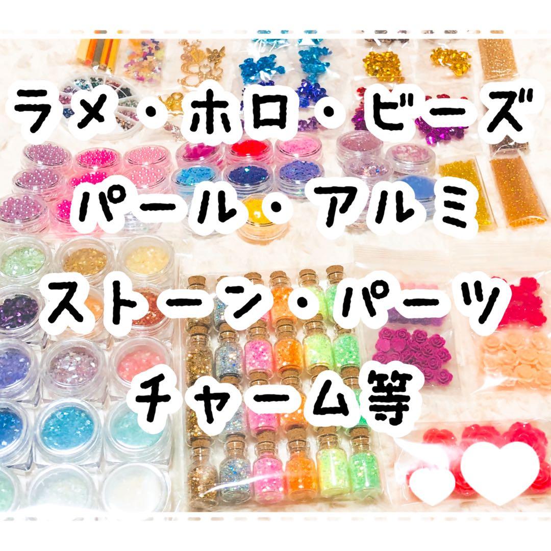 ラメホロ クラッシュシェル パール 薔薇 レジン パーツ チャーム MY mama クラッシュ シェル フレーク 全8色 単品売り □ 天然 貝