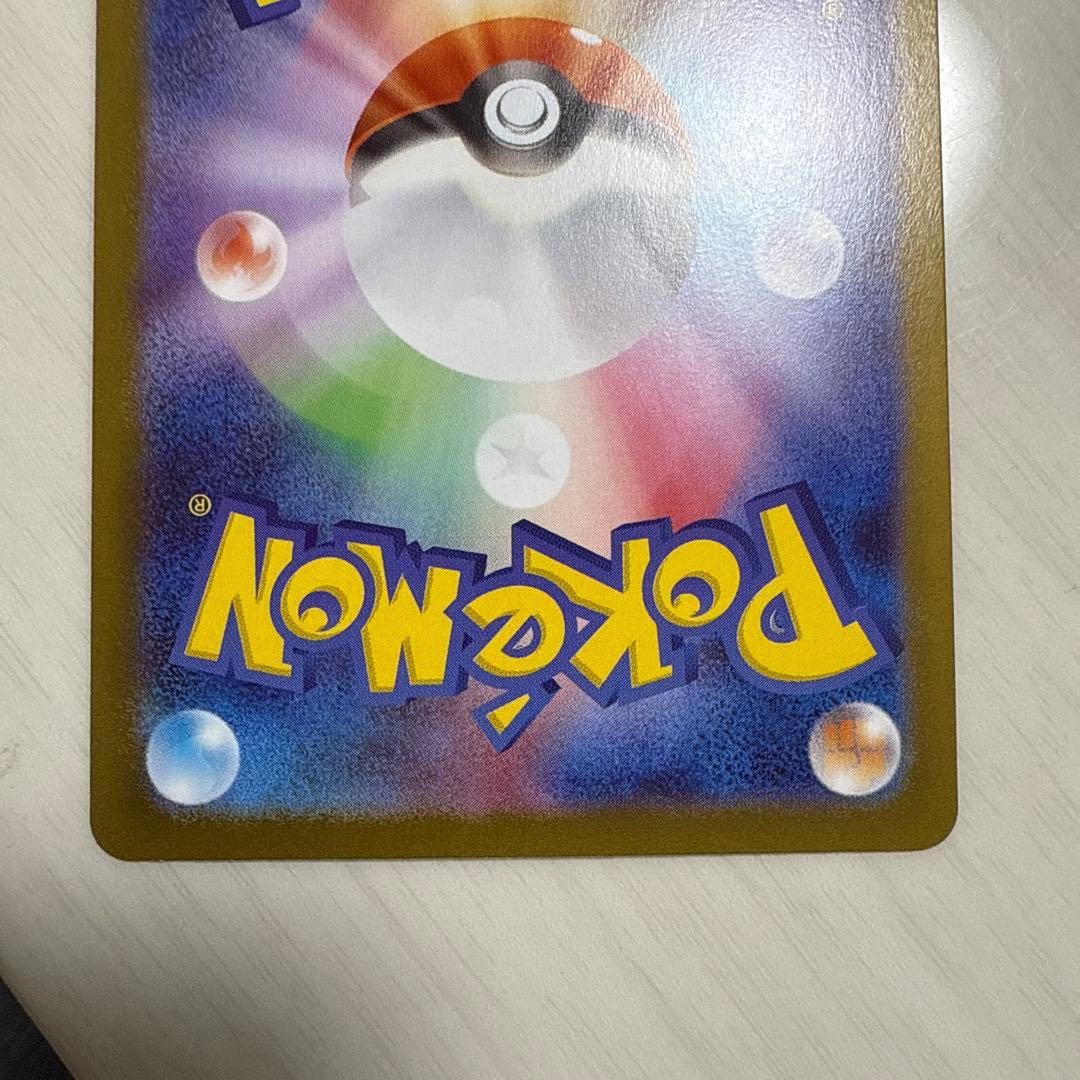 メガリザードンX EX ゴールドカード