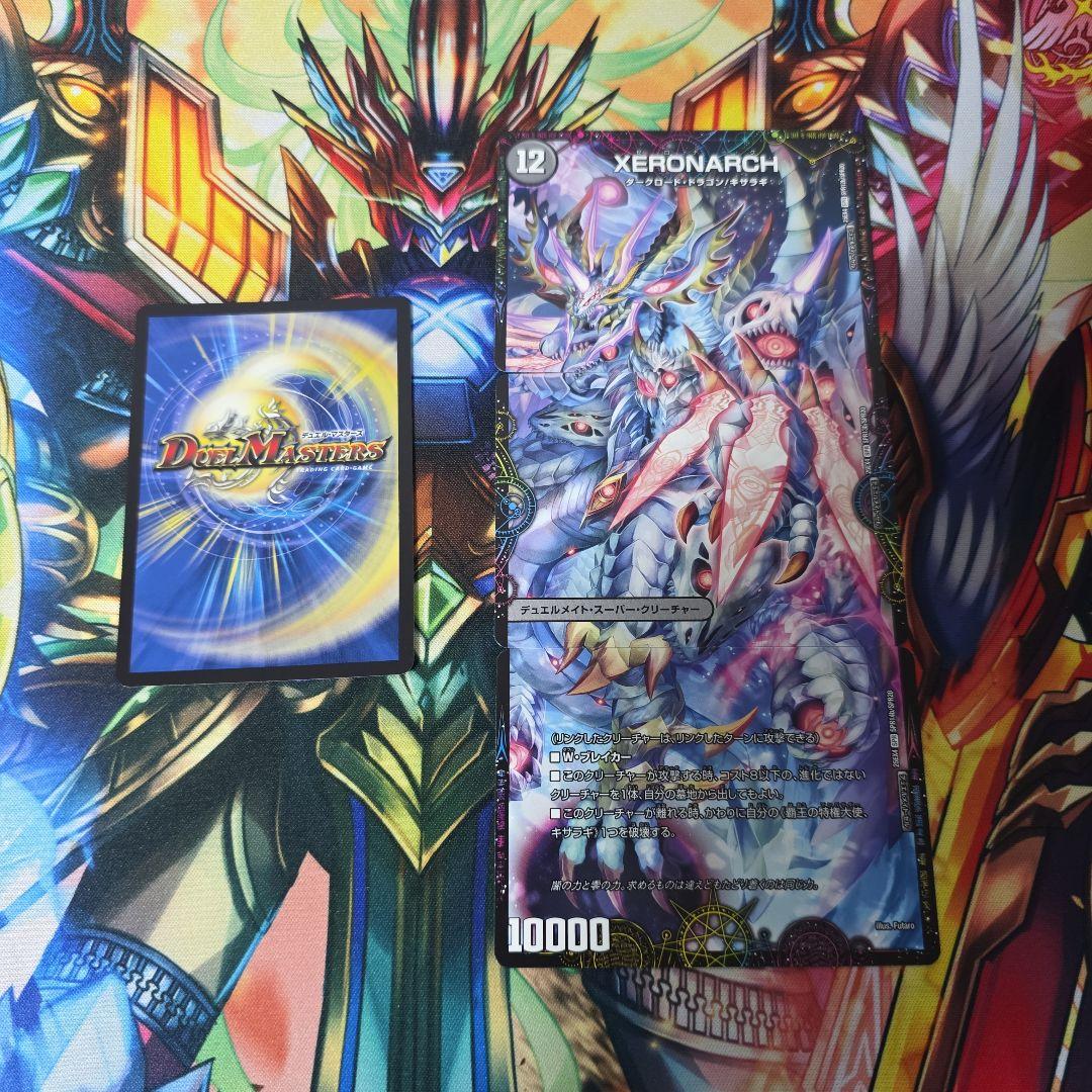 覇王の特権大使、キサラギ ゼロナーク - メルカリ