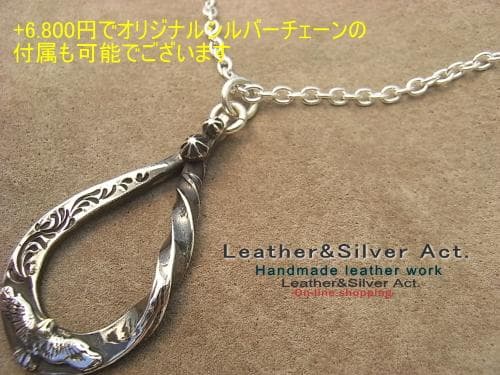 イーグル シルバーペンダントトップスタッズ スターグラスホルダー アポロコンチョ