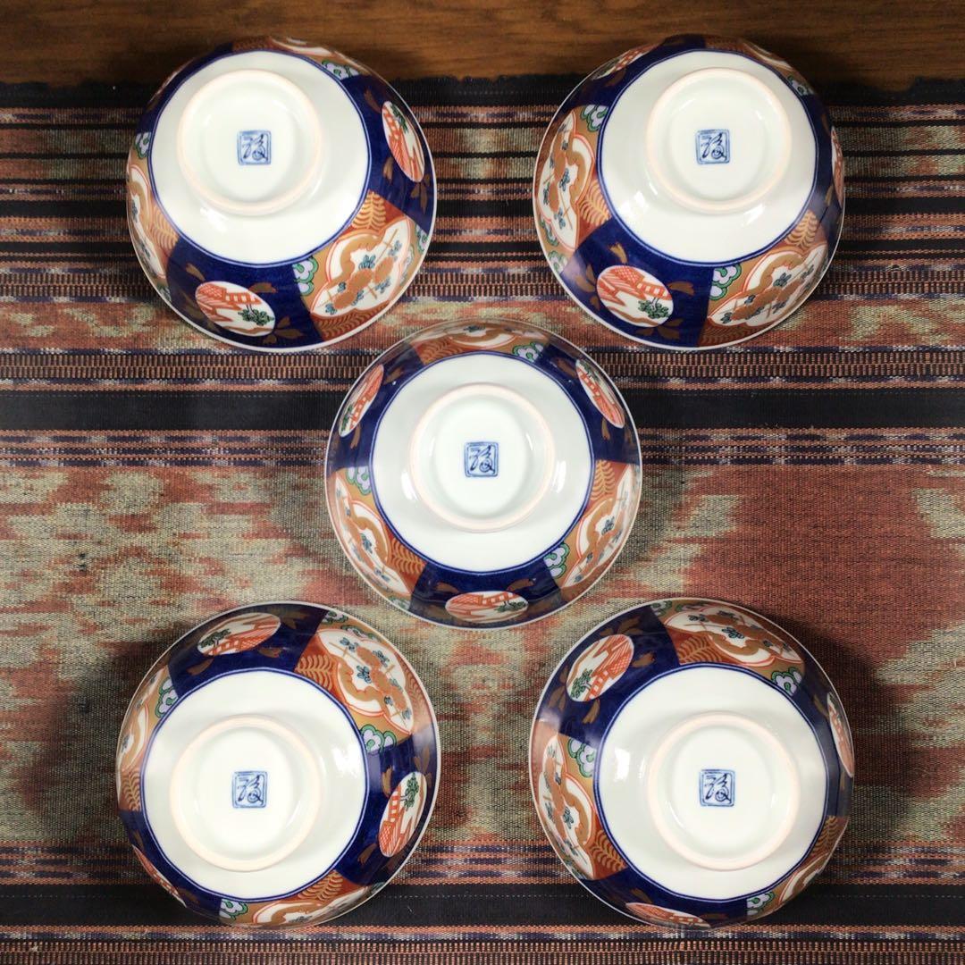 季節のうー特価』 有田焼 渦福銘 ご飯茶碗 5杯 - メルカリ