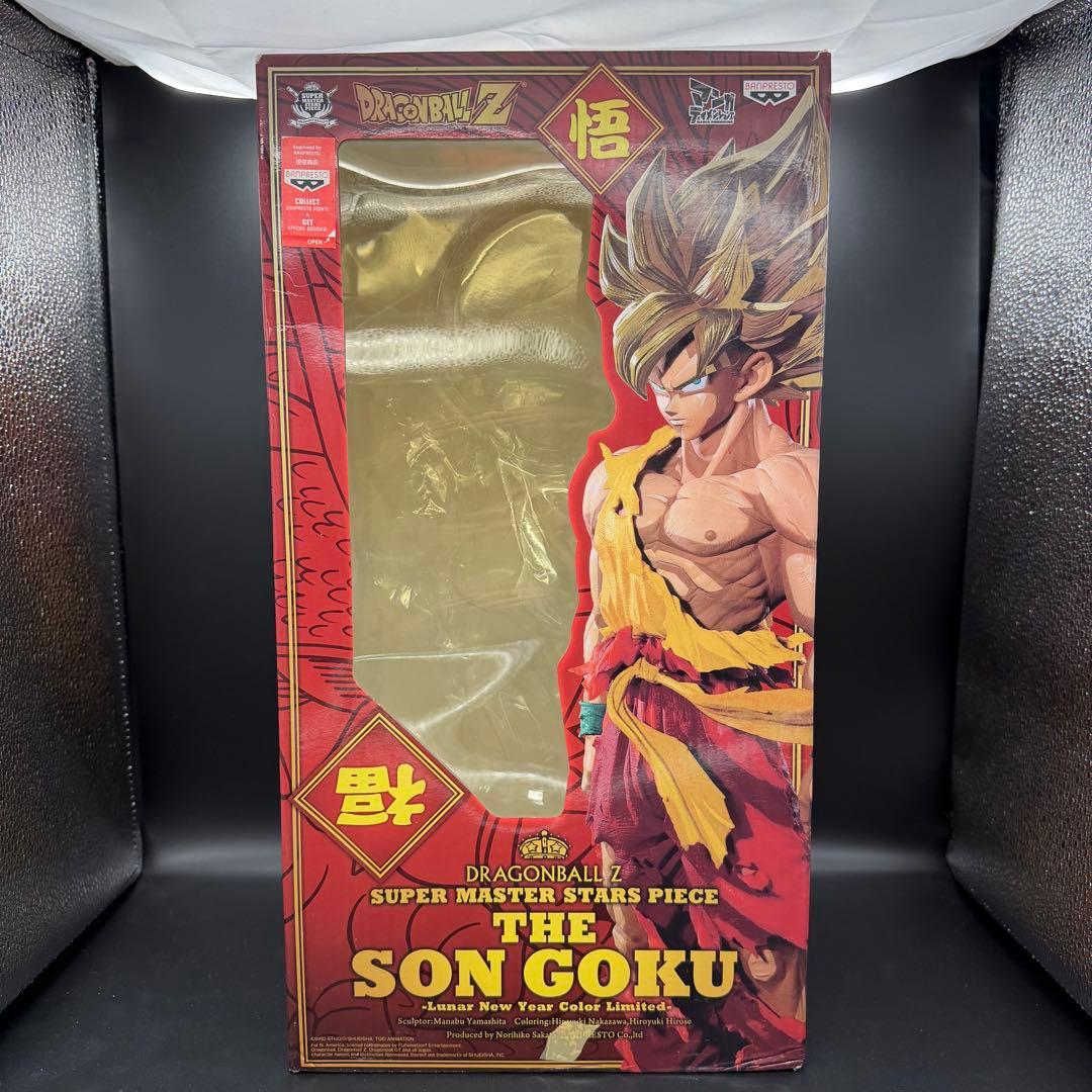 ドラゴンボール smsp 孫悟空 旧正月 海外限定 二次元彩色 海外正規品