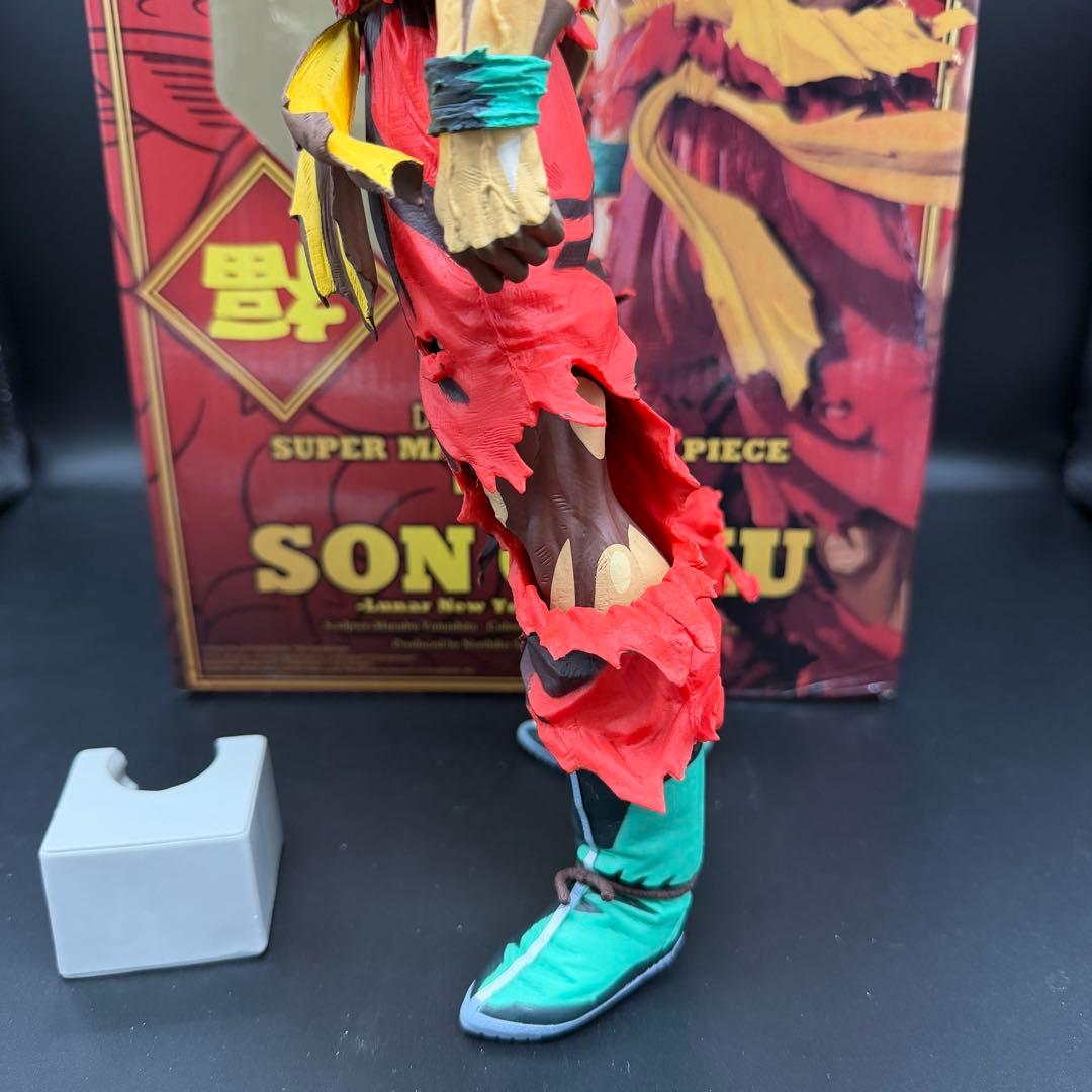 ドラゴンボール smsp 孫悟空 旧正月 海外限定 二次元彩色 海外正規品