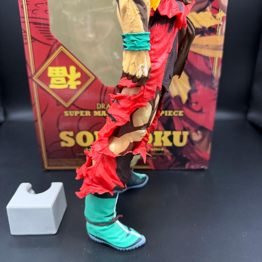 ドラゴンボール smsp 孫悟空 旧正月 海外限定 二次元彩色 海外正規品