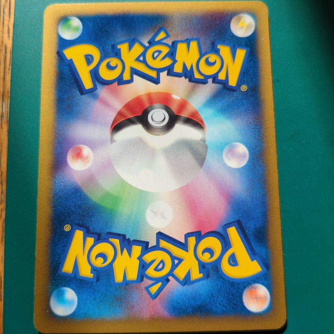 ワタルのカイリュー