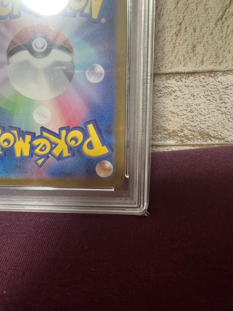 PSA10】シロナSR フシギソウAR セット 本日限定価格