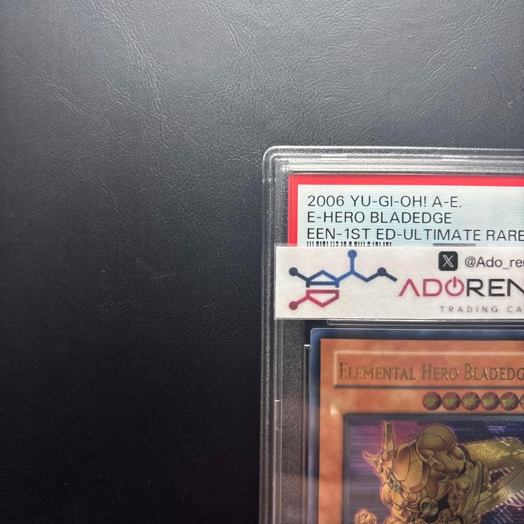 PSA10】旧アジア版 E•HERO エッジマン アルティメットレア レリーフ