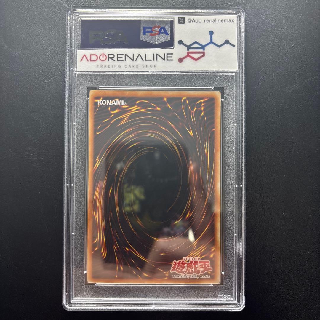 PSA10】旧アジア版 E•HERO エッジマン アルティメットレア レリーフ