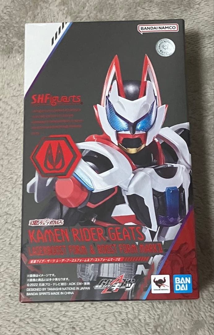 S.H.Figuarts 仮面ライダーギーツ　レーザーブースト&ブーストⅡ