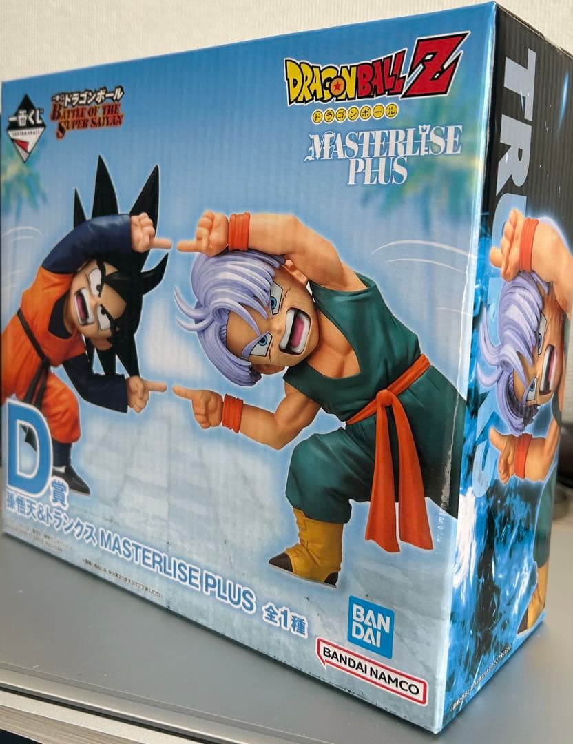 あ*団様 ドラゴンボール一番くじ D賞 孫悟天＆トランクス MASTERLISE