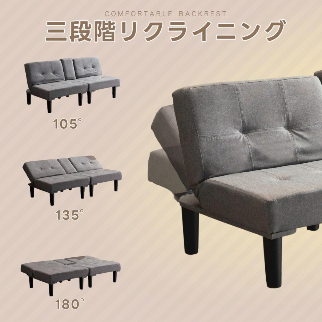 ソファベッド ソファ 2人掛け ベッド カップホルダー付き リクライニングソファ