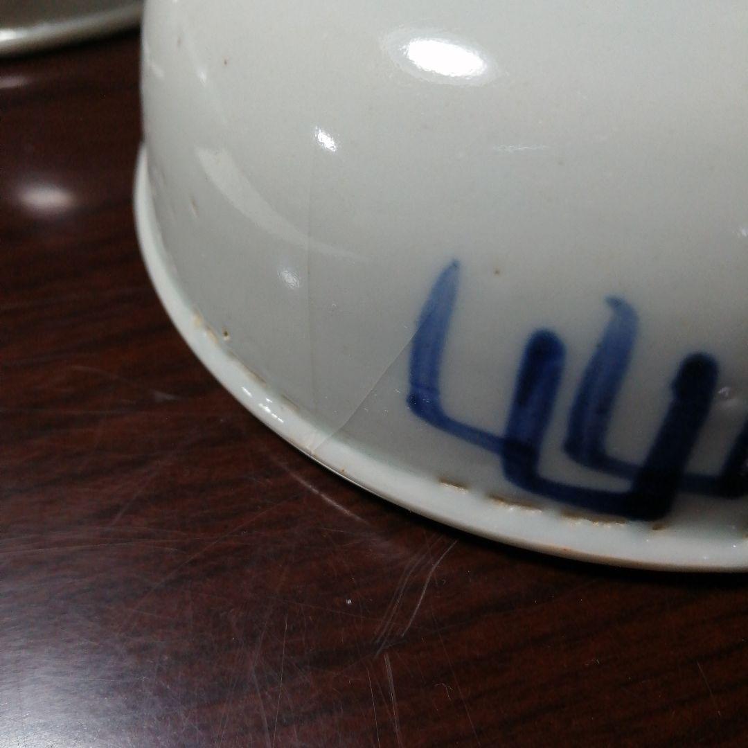 古伊万里　染付龍図鉢　5客　15.7cm　江戸中期〜天保年間