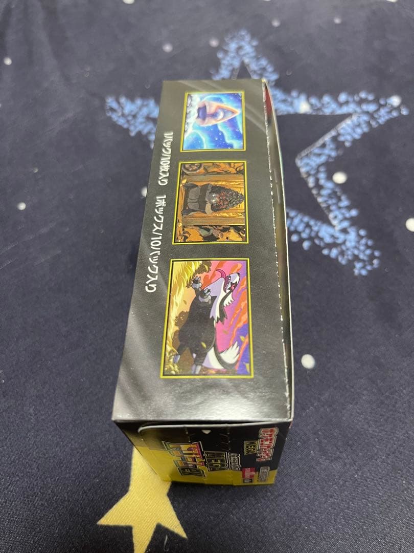 新品未開封メガドリーム1box シュリンクなし、ぺりぺりあり