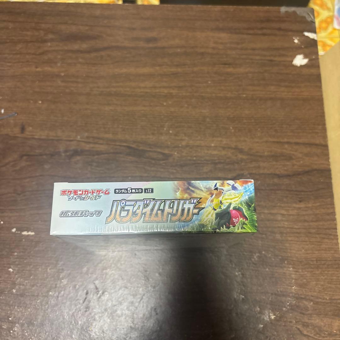 新品未使用シュリンク付きパラダイムトリガー5BOX シュリンクは写真の通りです