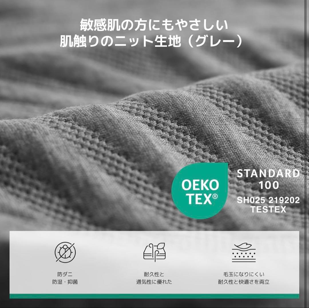 Novilla マットレス ダブル 低反発 厚さ21㎝ 天然緑茶成分 竹炭入り