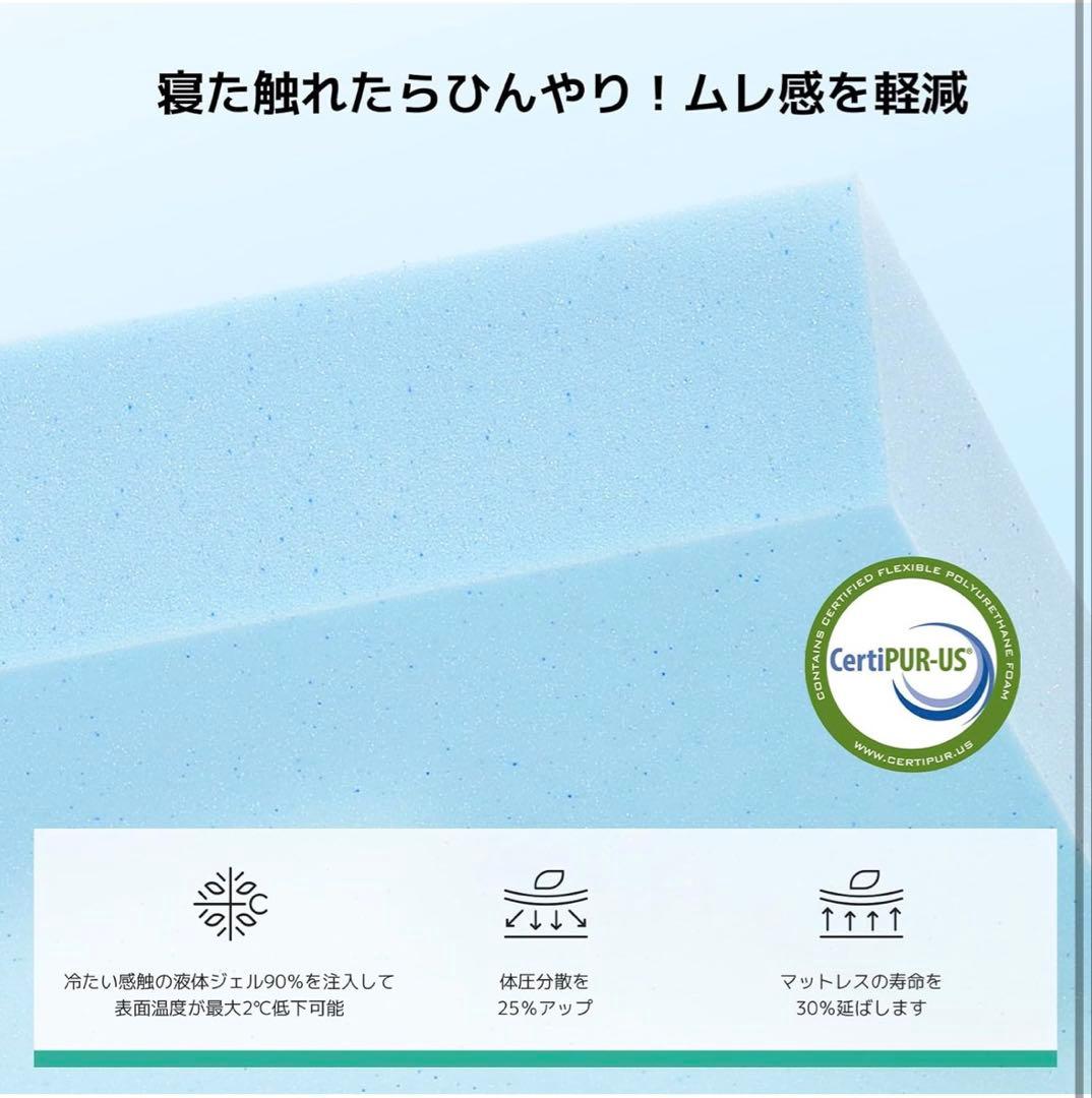 Novilla マットレス ダブル 低反発 厚さ21㎝ 天然緑茶成分 竹炭入り