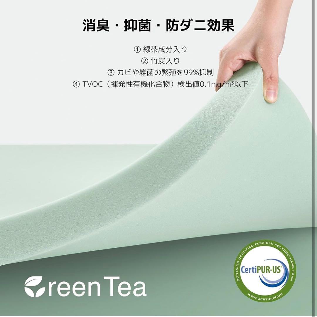 Novilla マットレス ダブル 低反発 厚さ21㎝ 天然緑茶成分 竹炭入り