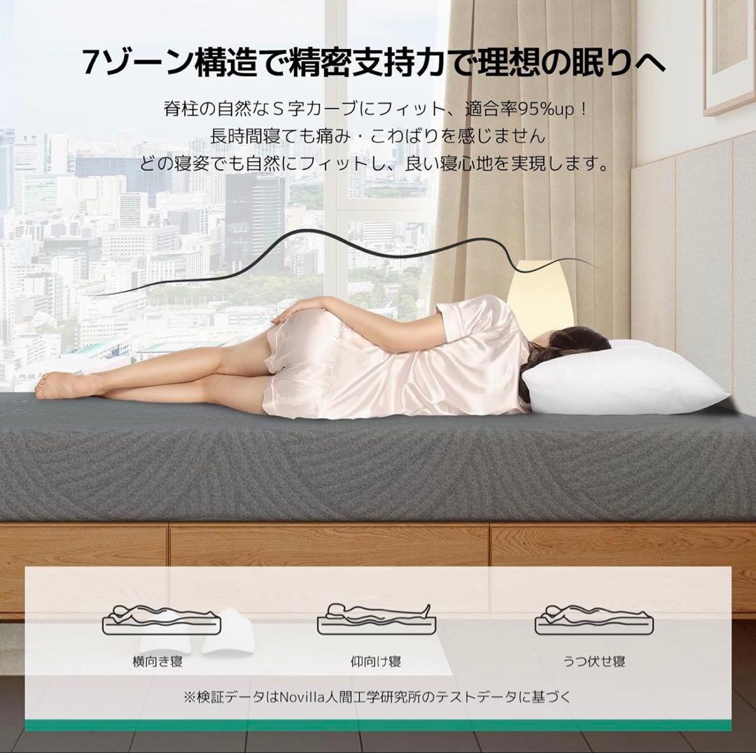 Novilla マットレス ダブル 低反発 厚さ21㎝ 天然緑茶成分 竹炭入り