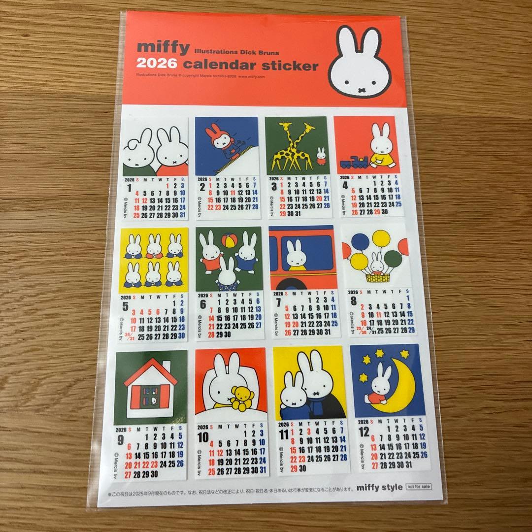 ミッフィースタイル スカイツリーソラマチ限定マスコット お星さま