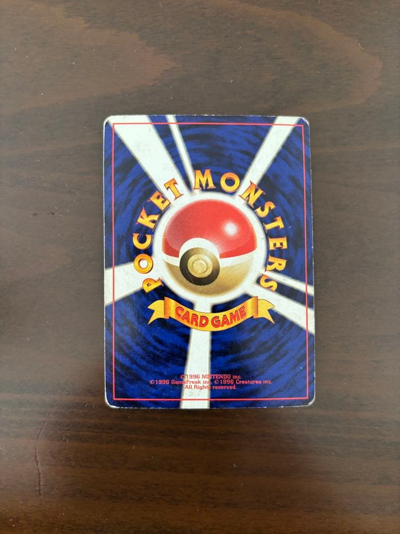 ポケモンカード ゲンガー 旧裏 - メルカリ