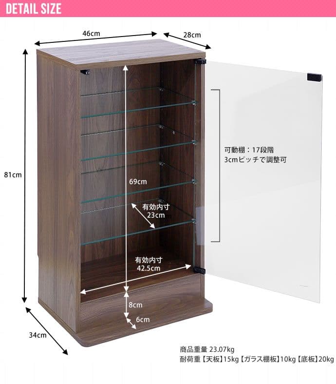 《新品・送料無料》【幅46cm×奥行28cm】Legen コレクションケース