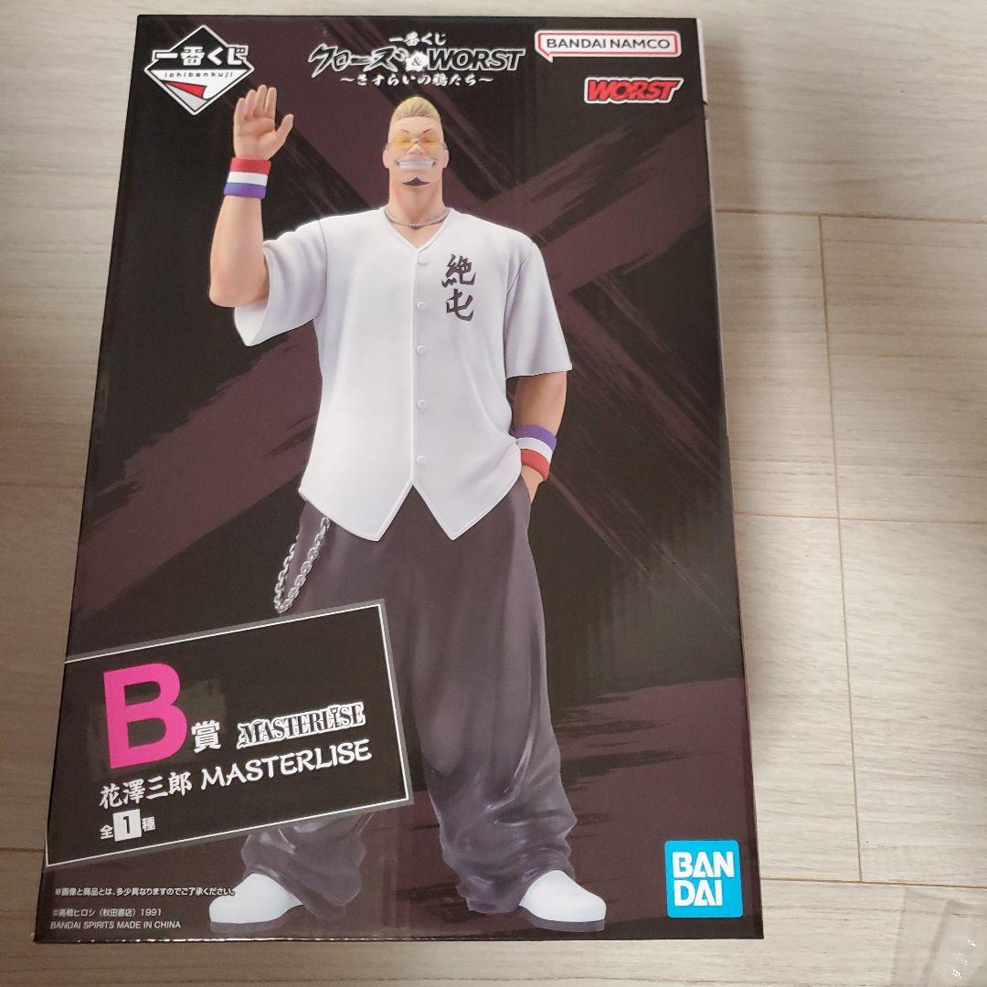 一番くじ クローズ&WORST 坊屋春道 花澤三郎 月島花 花木九里虎