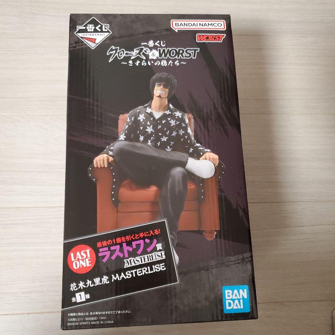 一番くじ クローズ&WORST 坊屋春道 花澤三郎 月島花 花木九里虎
