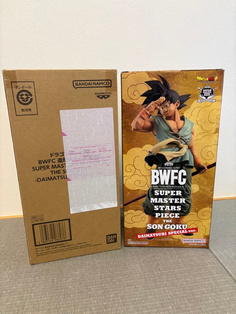 造形天下一武道会3 SMSP ダイマツリver バイバイ悟空 - メルカリ