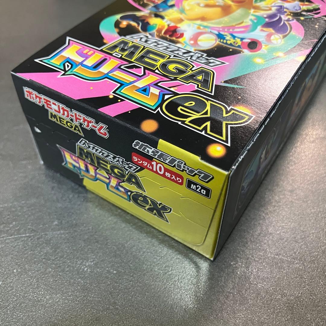 【購入前にコメントください】ドリームex ペリペリあり　シュリンクなし