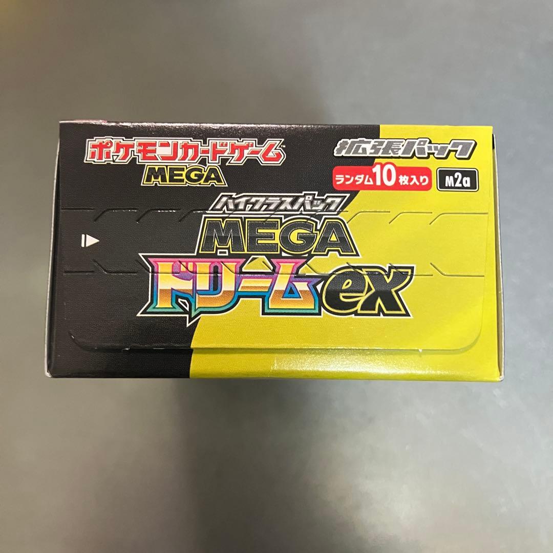 【購入前にコメントください】ドリームex ペリペリあり　シュリンクなし
