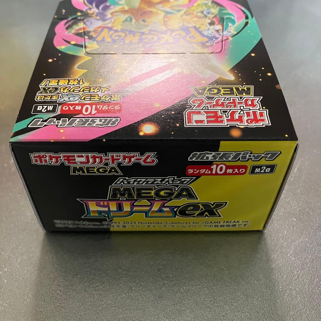 【購入前にコメントください】ドリームex ペリペリあり　シュリンクなし