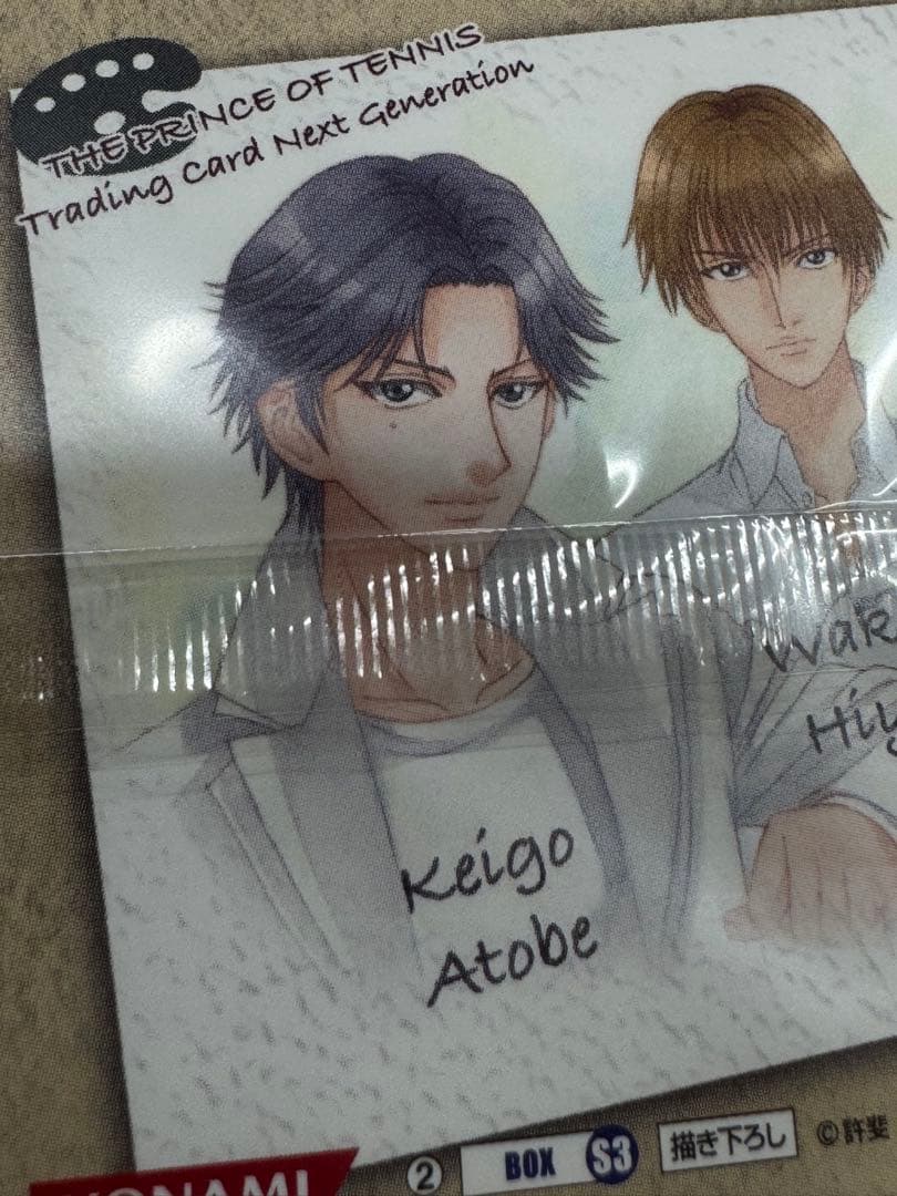 テニスの王子様 トレーディングカードNext Generation BOX-S3 - メルカリ