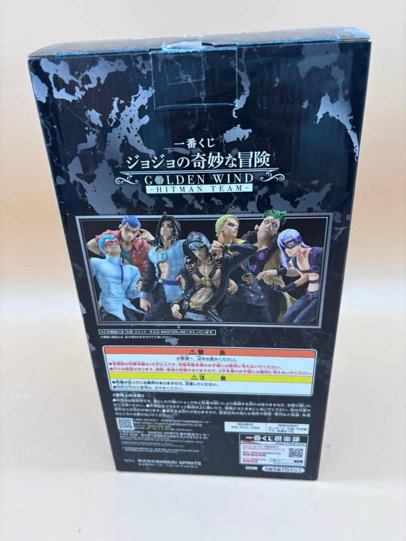 ジョジョの奇妙な冒険 一番くじリゾット・ネエロ　フィギュア他４種セット