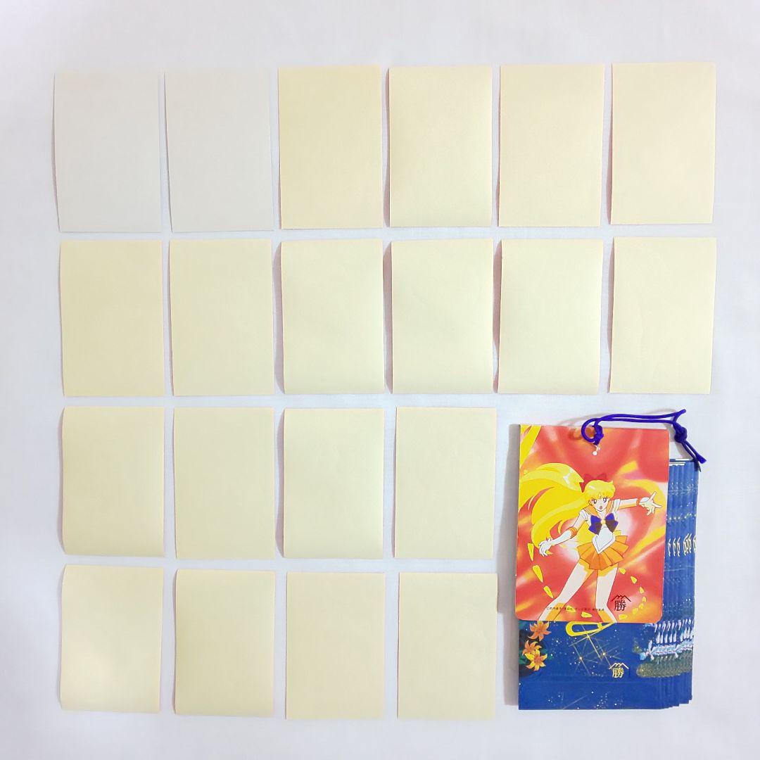 セーラームーン 【初期グッズ】 レトロ シール ステッカー 山勝 短冊