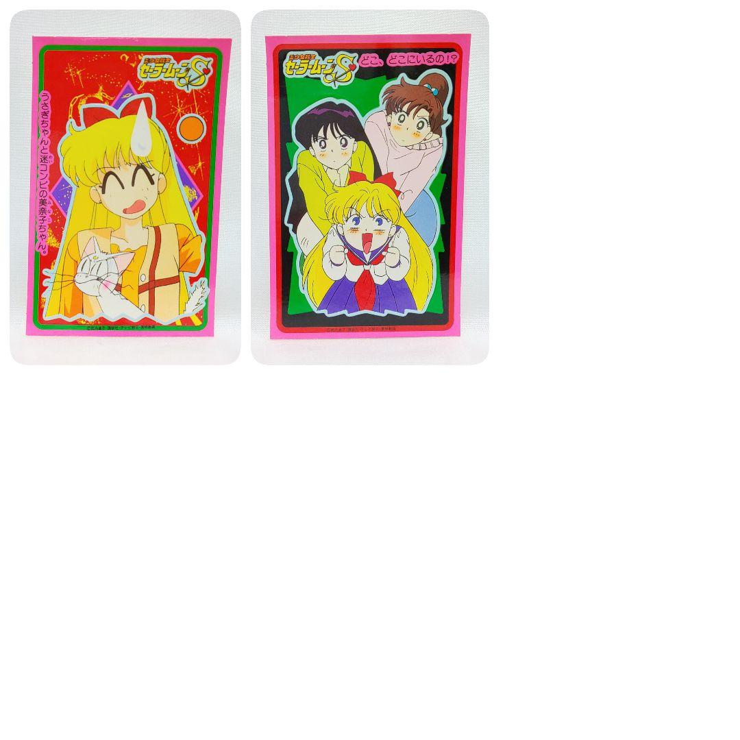 セーラームーン 【初期グッズ】 レトロ シール ステッカー 山勝 短冊