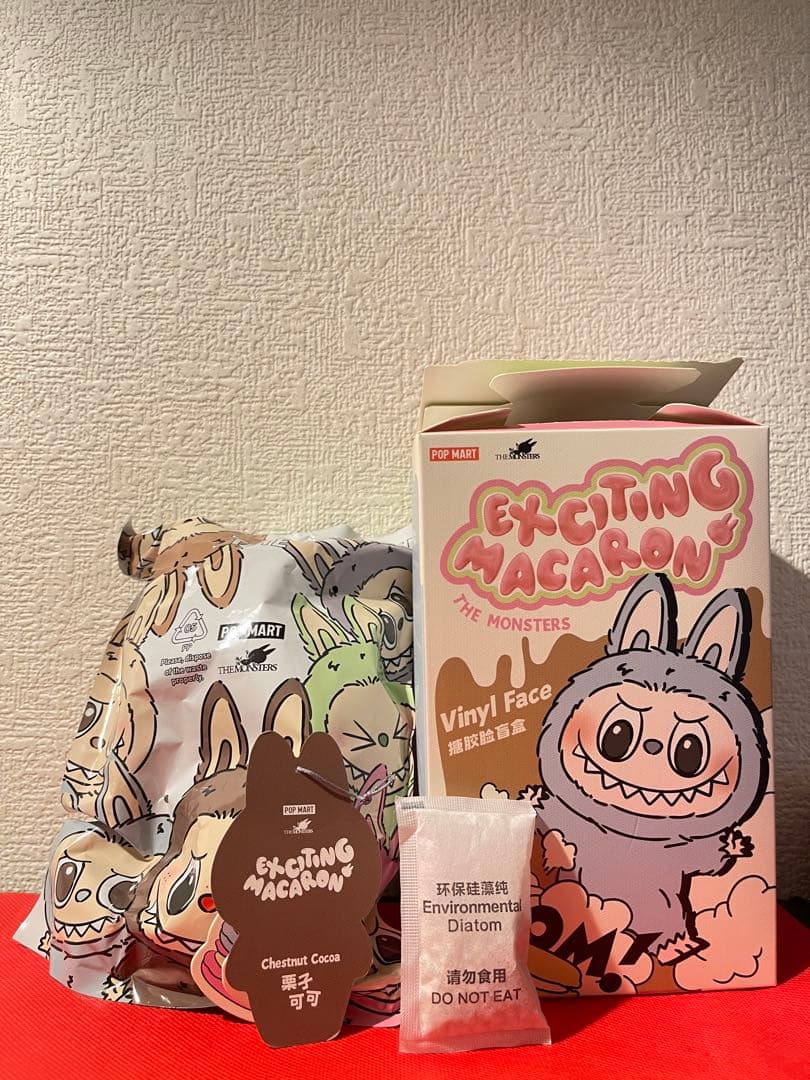 ラブブ マカロン シークレット ココア 正規品 新品未使用 希少品