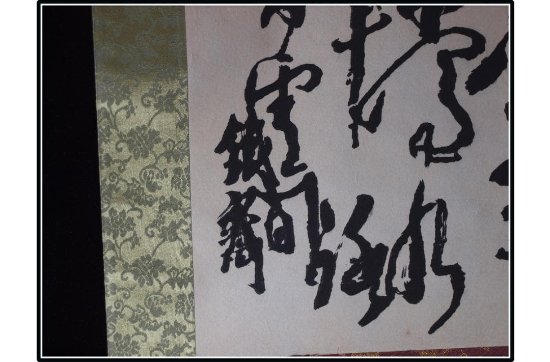 時代の掛軸　山水図肉筆保証　蔵整理不用品処理　日本　中国 X1039C15-1