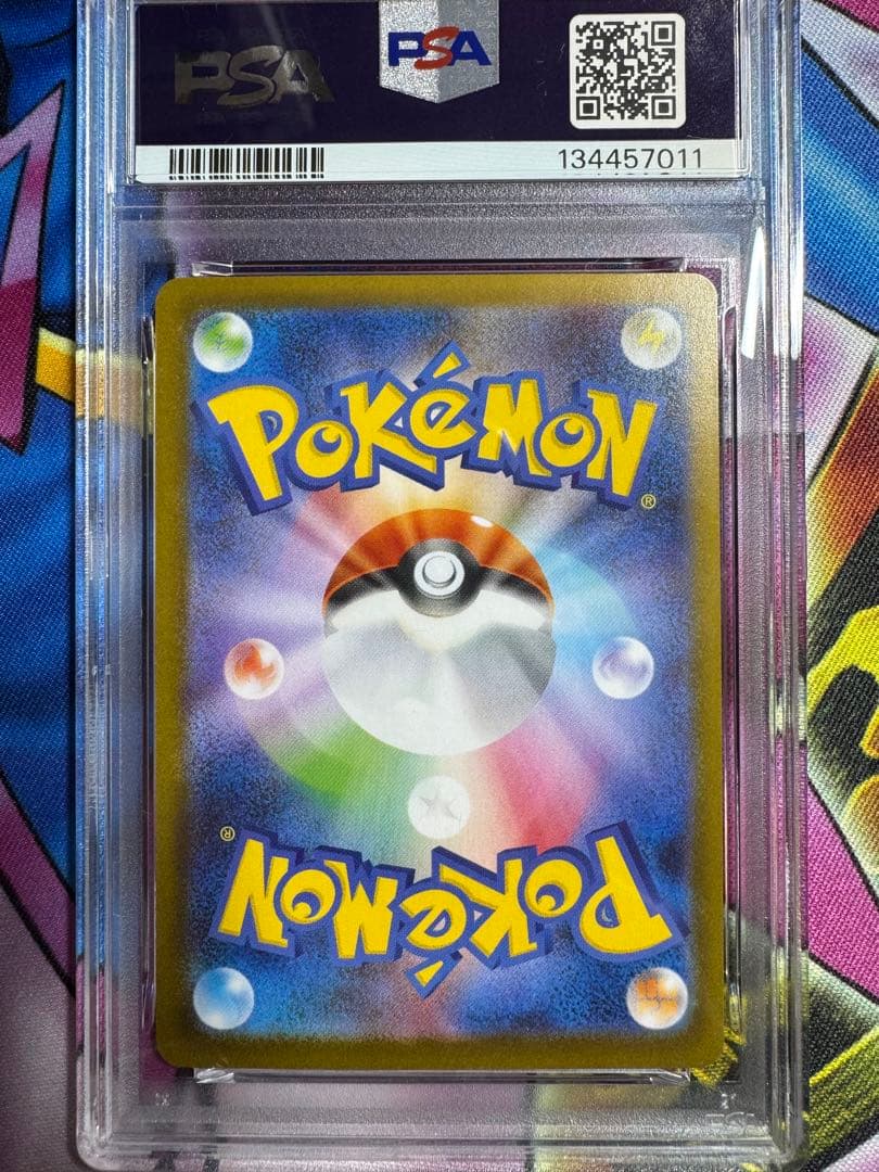 ポケカ メガリザードンX ex SR エラーカード レリーフ抜け - メルカリ