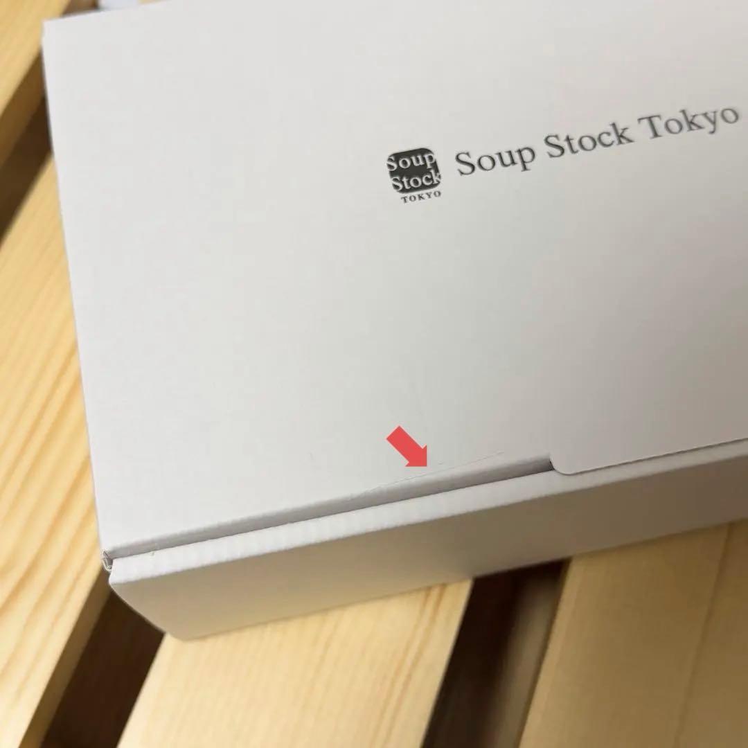 2026 YEAR CUP スープカップ 2個セット