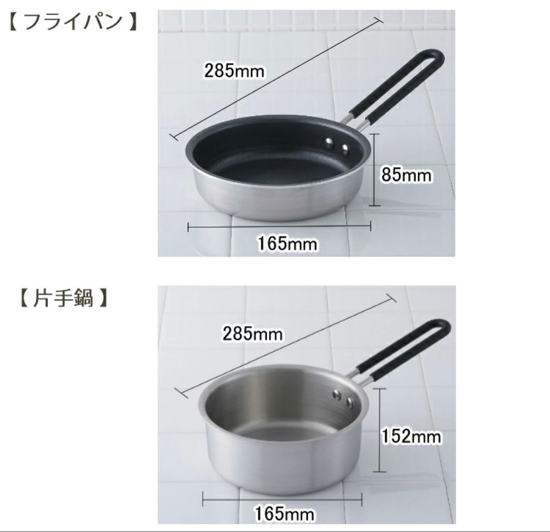 【未使用】o.e.c ミニマ 鍋・フライパン3点セット