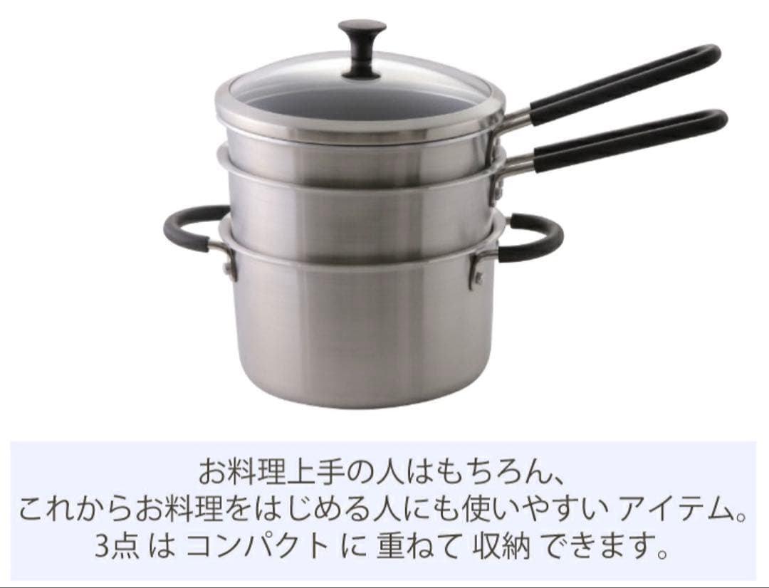 【未使用】o.e.c ミニマ 鍋・フライパン3点セット