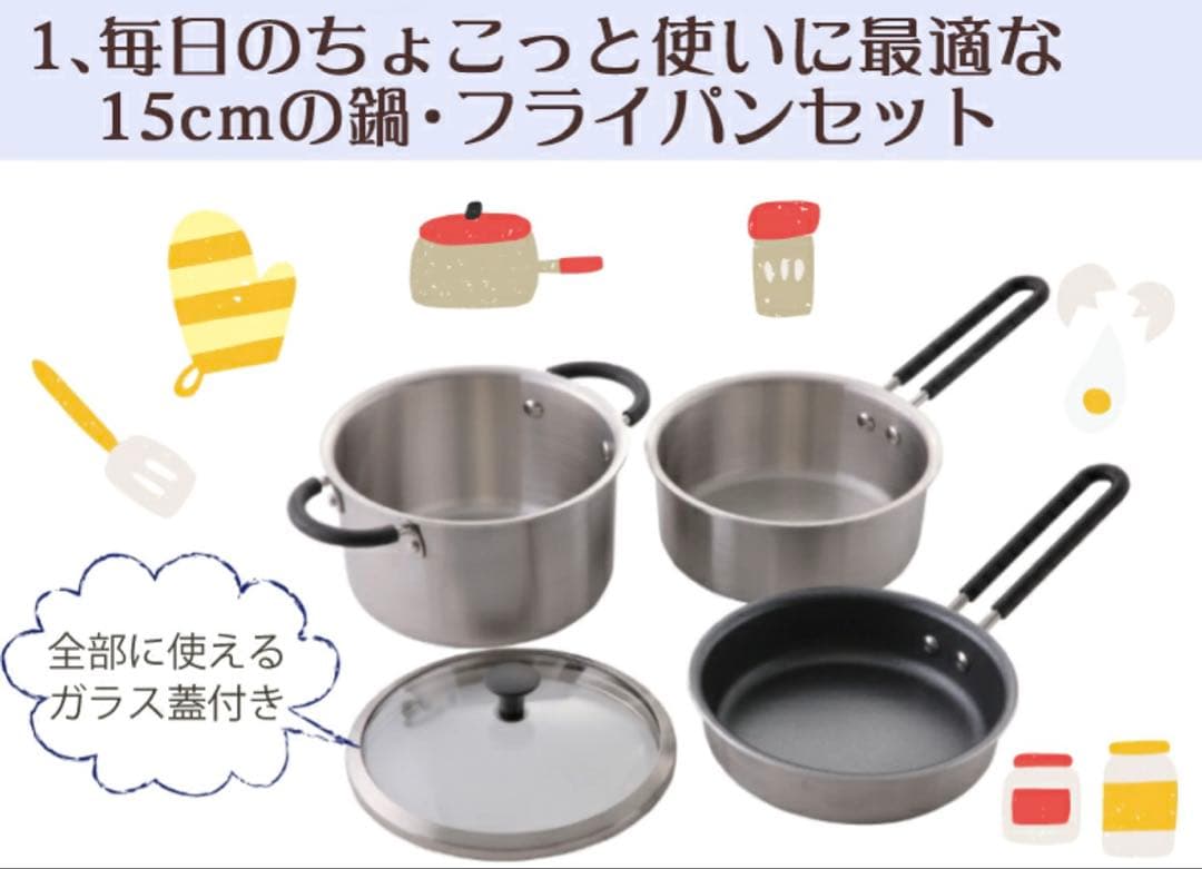 【未使用】o.e.c ミニマ 鍋・フライパン3点セット