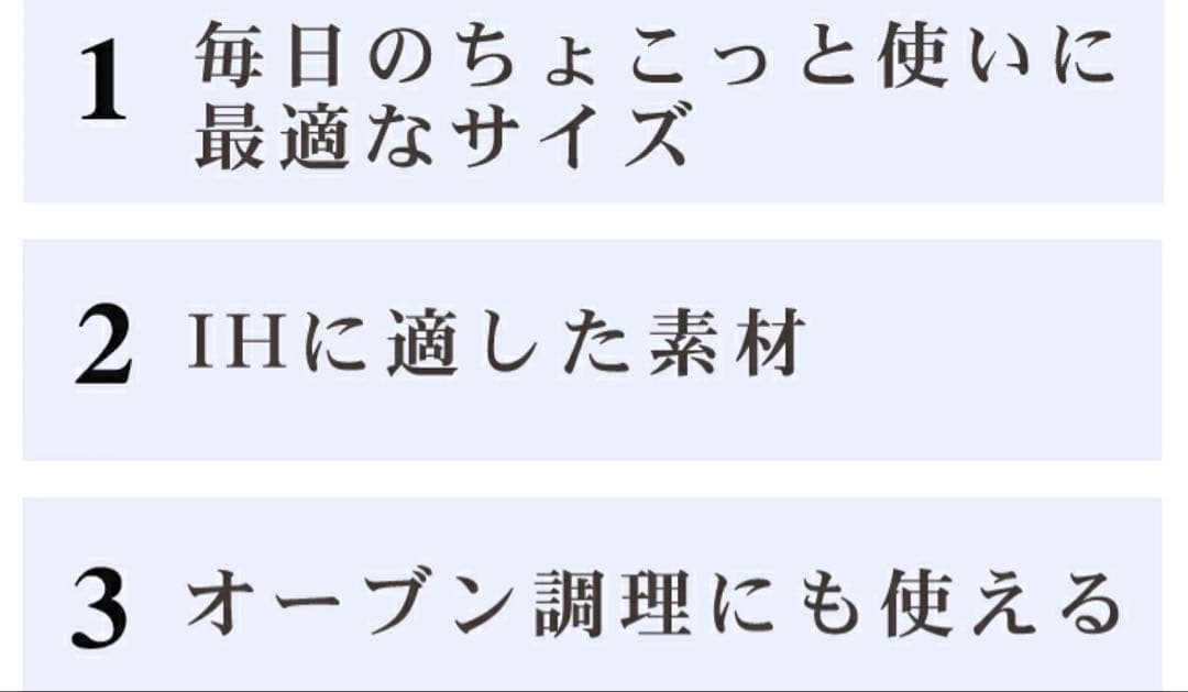 【未使用】o.e.c ミニマ 鍋・フライパン3点セット