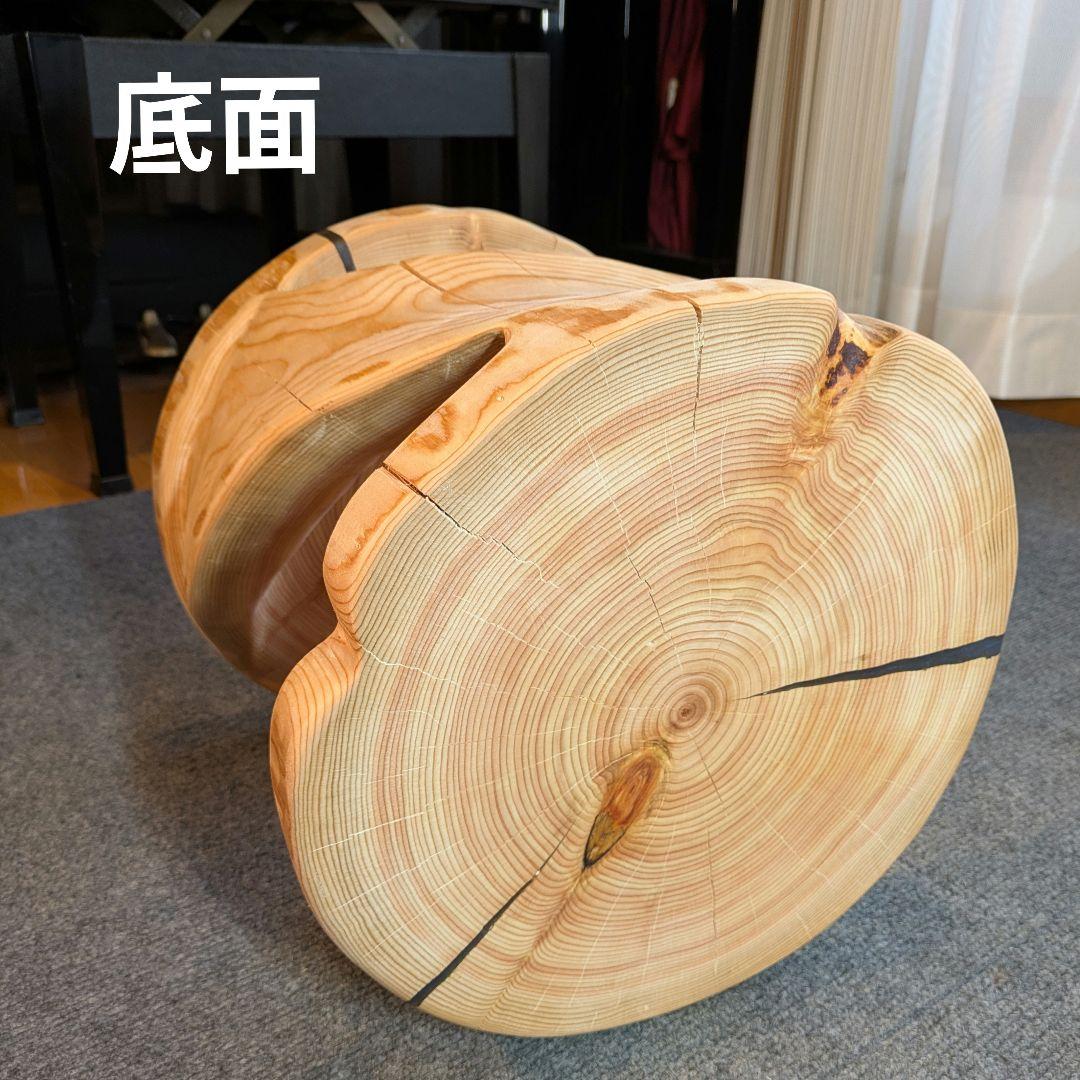 檜　丸太　椅子　スツール　くり抜き　ねじり　レジン　高さ約32.5cm