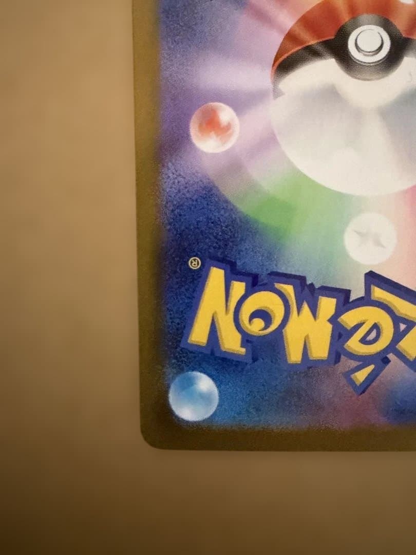 【PSA10相当】メガルカリオex SAR 相当 美品