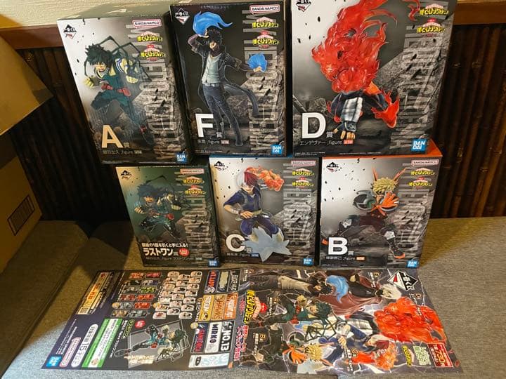 一番くじ　僕のヒーローアカデミア　死闘　ABCDF +ラスト他各賞十個
