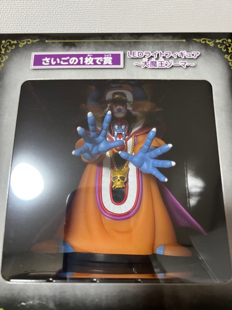 ドラゴンクエスト ふくびき所 限定 LEDライトフィギュア 大魔王ゾーマ