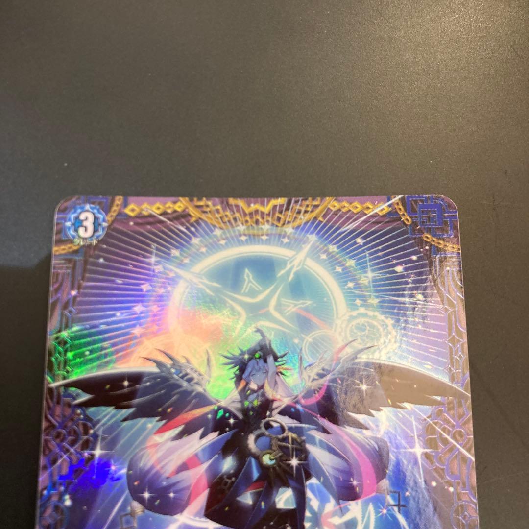 因果歪曲・断罪 FR ヴァンガード ダークステイツ - メルカリ